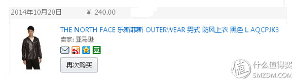 运动装备晒单_跑鞋选购经验_wnq跑步机安装