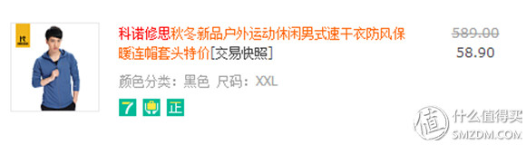 运动装备晒单_跑鞋选购经验_wnq跑步机安装