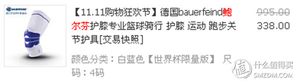 跑鞋选购经验_运动装备晒单_wnq跑步机安装