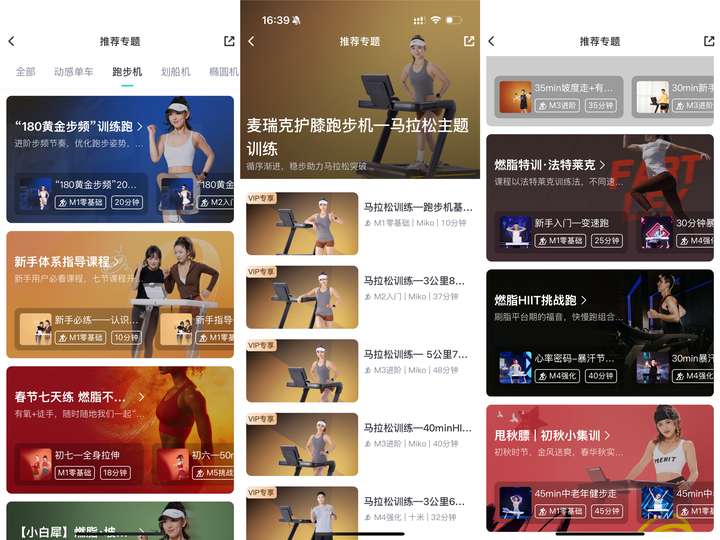 跑步机选购指南_护膝跑步机评测_wnq跑步机安装