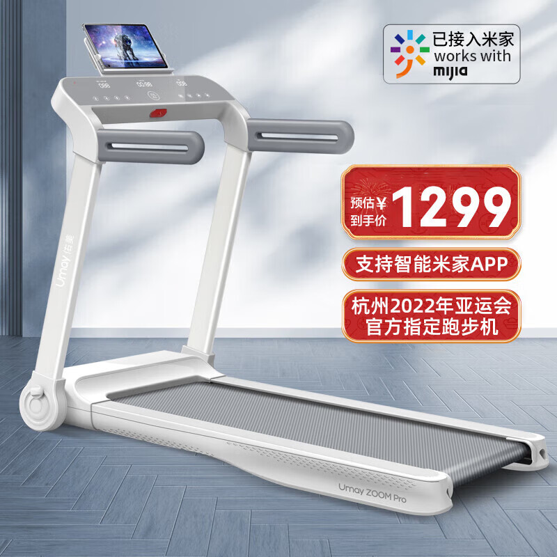 什么牌子跑步机质量好_跑步机哪个品牌质量最好性价比最高_京东京造跑步机推荐