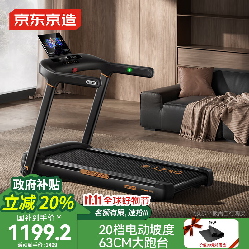 跑步机哪个品牌质量最好性价比最高_什么牌子跑步机质量好_京东京造跑步机推荐