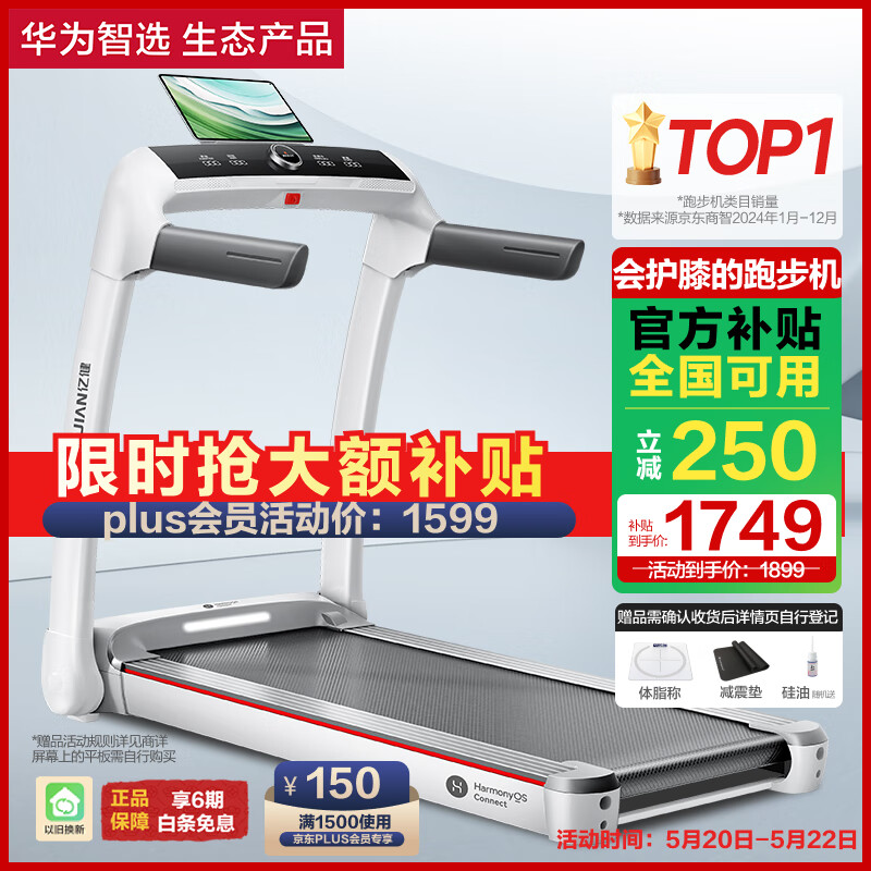 质量好的跑步机型号_天猫跑步机什么牌子好_家用跑步机品牌推荐