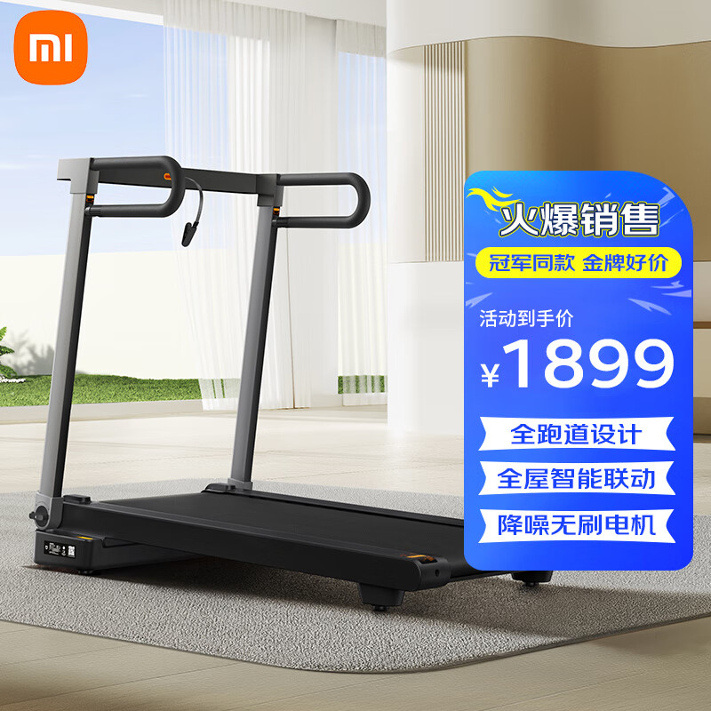 质量好的跑步机型号_天猫跑步机什么牌子好_家用跑步机品牌推荐