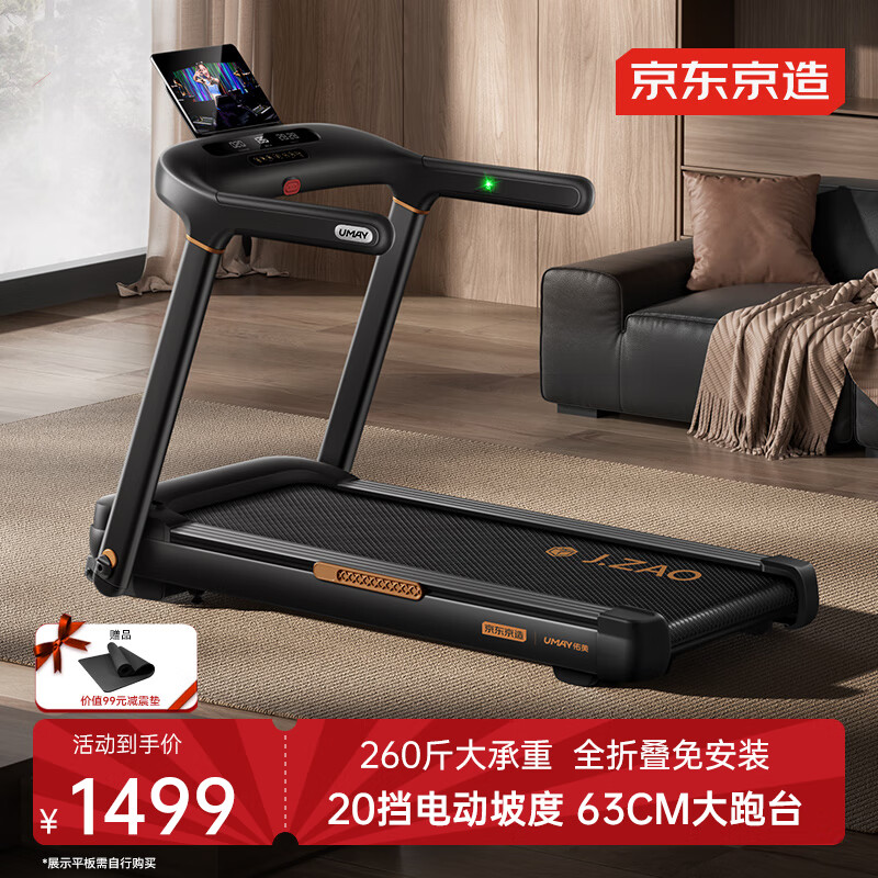 家用跑步机品牌推荐_天猫跑步机什么牌子好_质量好的跑步机型号