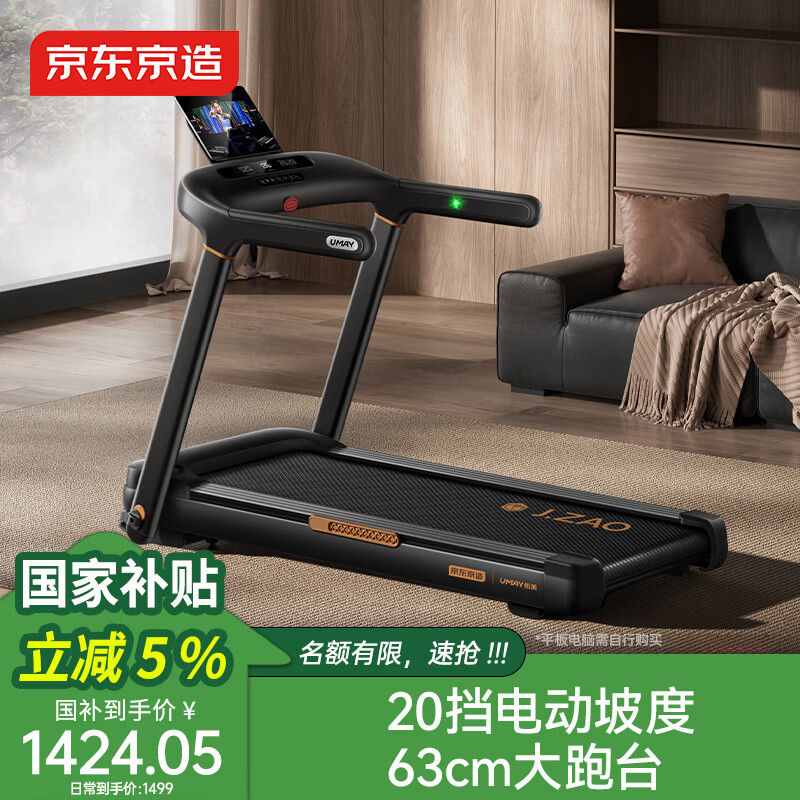 跑步机品牌排行榜10强_华为智选跑步机推荐_天猫跑步机什么牌子好