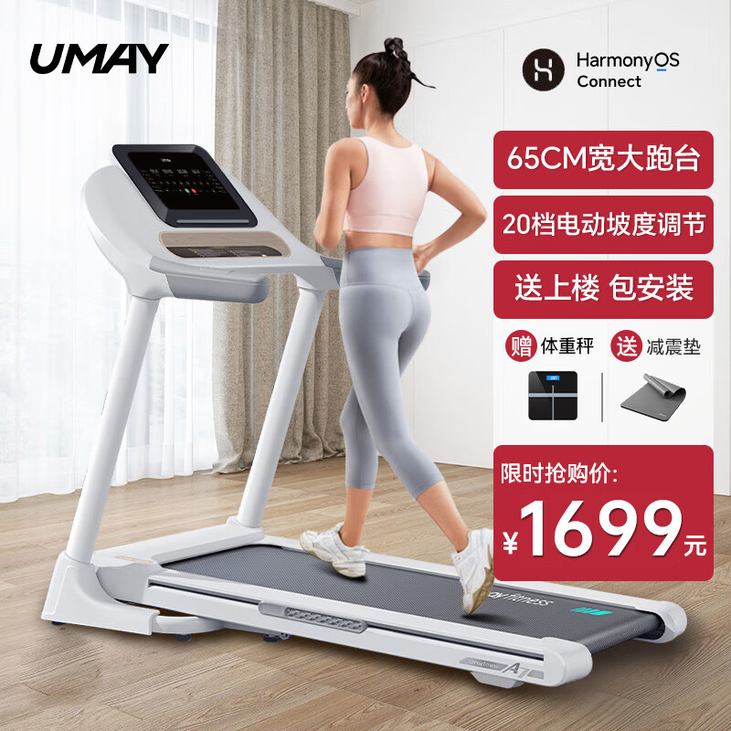 家用跑步机品牌排行榜前十名_静音耐用家用跑步机推荐_天猫跑步机什么牌子好