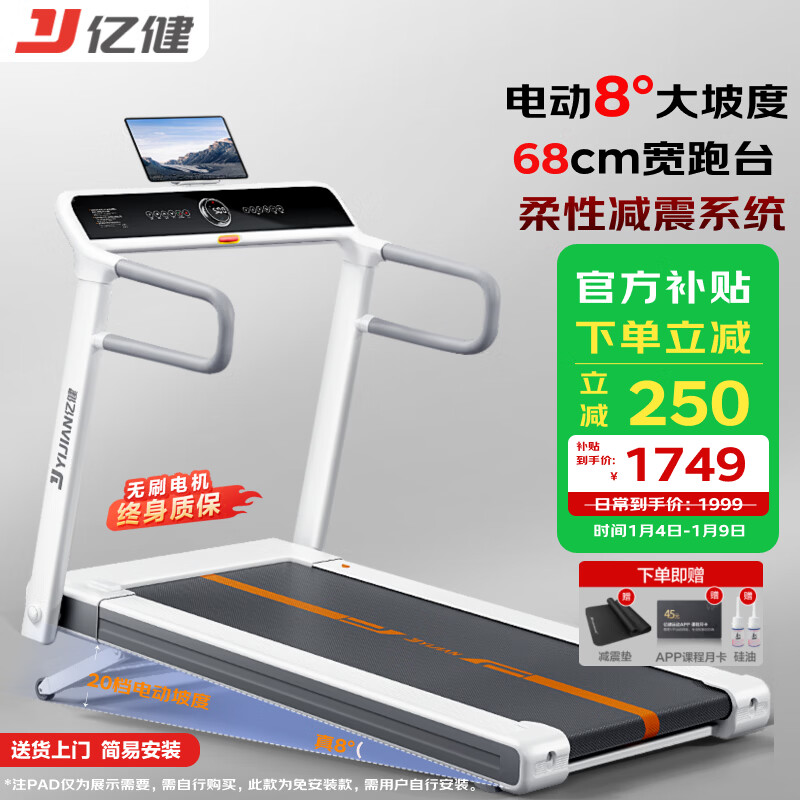 家用走步机推荐_天猫跑步机什么牌子好_2026年走步机十大品牌排行榜