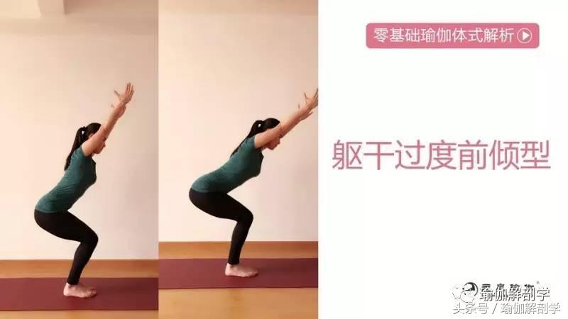 瑜伽幻椅式教学_幻椅式正确做法_髋关节训练椅