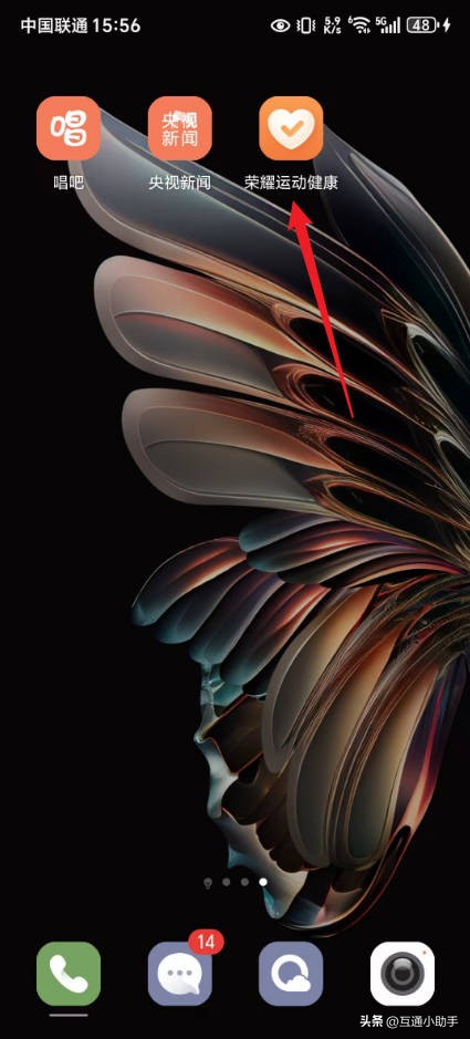 荣耀手机计步器设置_春雨计步器 不同步_荣耀运动健康APP计步器使用方法