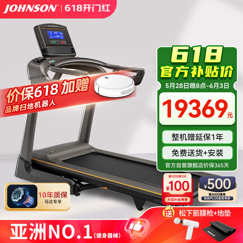 商用跑步机品牌推荐_商用跑步机什么牌子好_家用商用跑步机选购指南