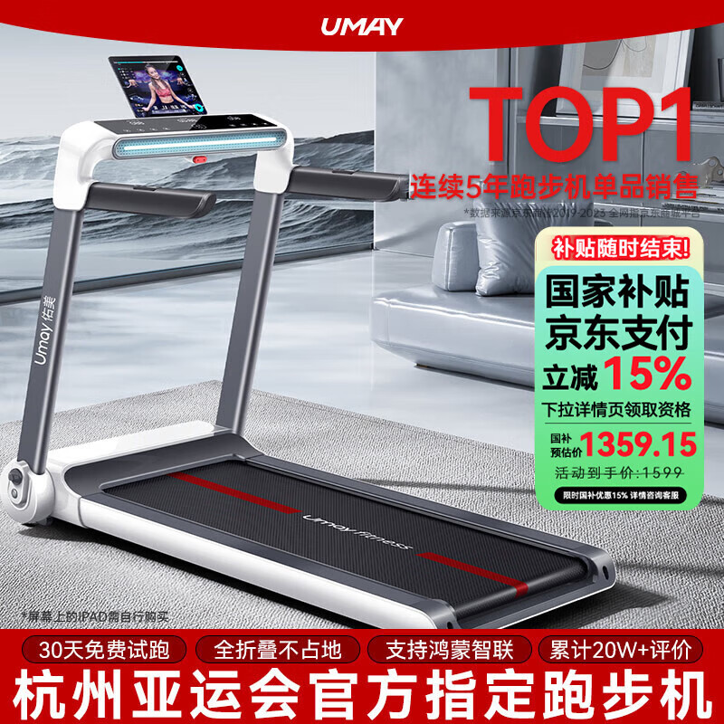 强劲耐用跑步机推荐_商用跑步机什么牌子好_商用跑步机品牌排行前十名