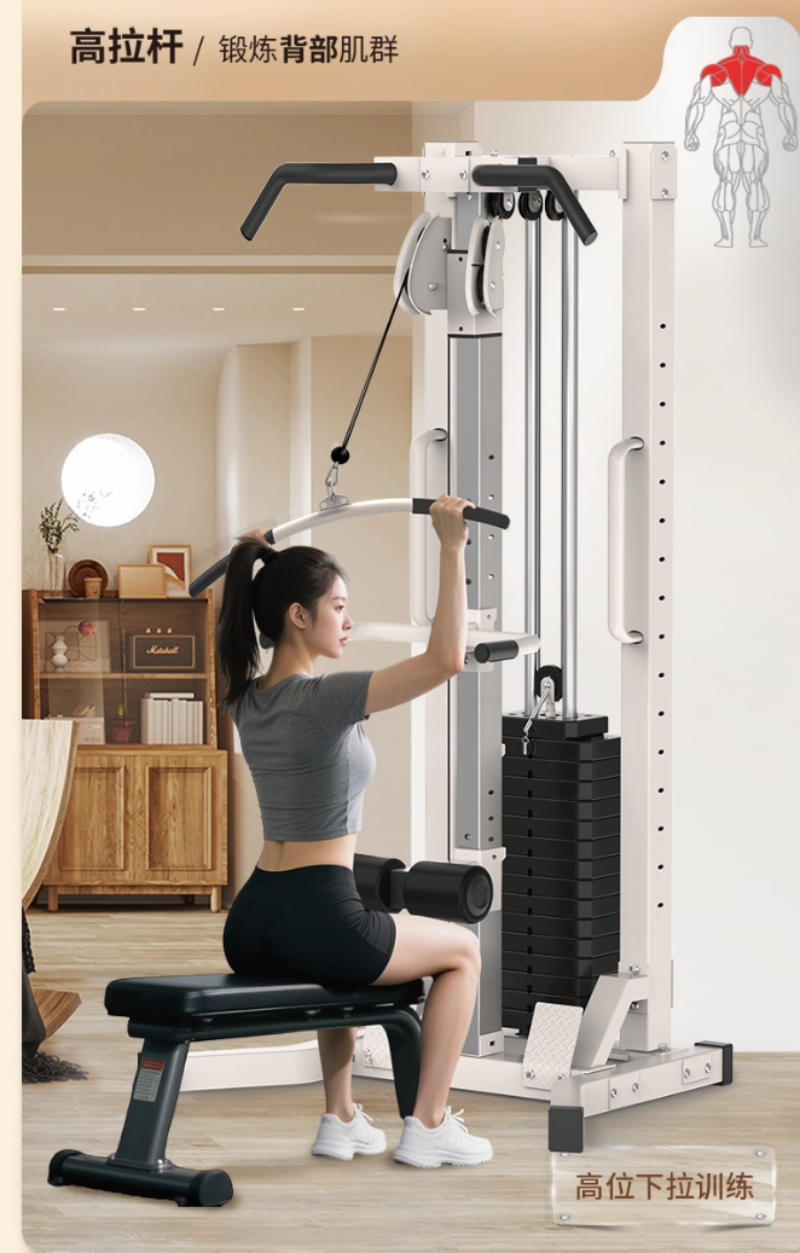 健身房健身器材