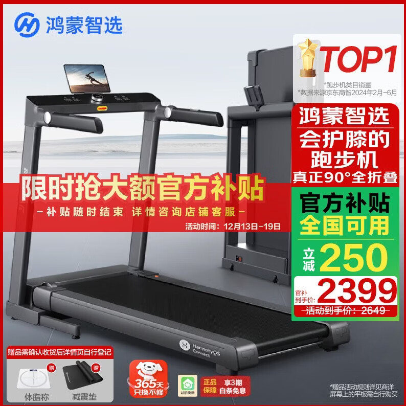 排行榜前十名省电耐用又静音_跑步机什么牌子静音减震效果好_2026年跑步机哪个品牌值得买