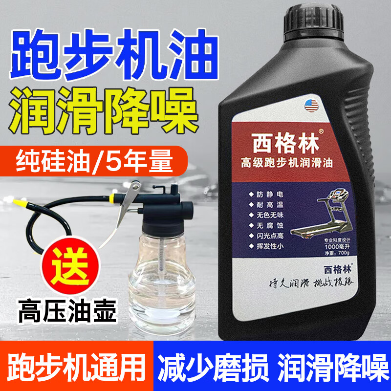 2026年跑步机哪个品牌值得买_跑步机什么牌子静音减震效果好_排行榜前十名省电耐用又静音