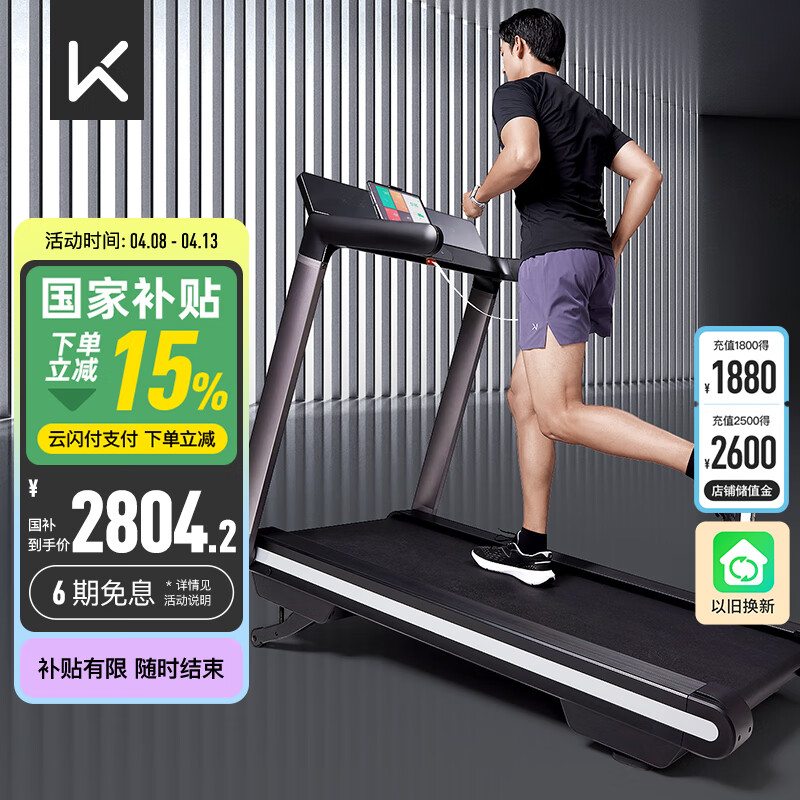 天猫跑步机什么牌子好_2025年最佳零差评跑步机选购_家用跑步机推荐