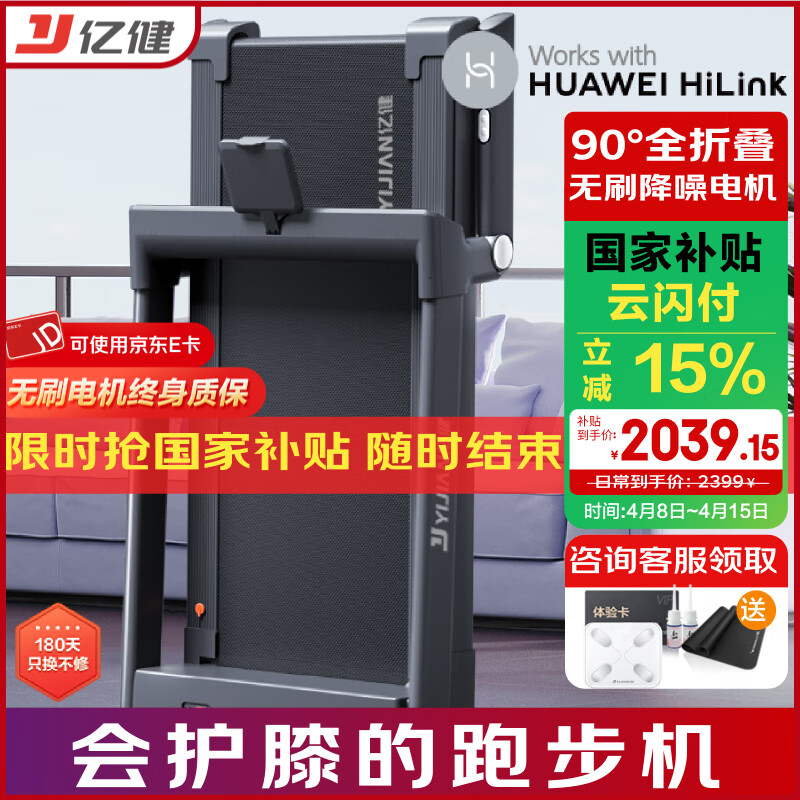 家用跑步机推荐_天猫跑步机什么牌子好_2025年最佳零差评跑步机选购