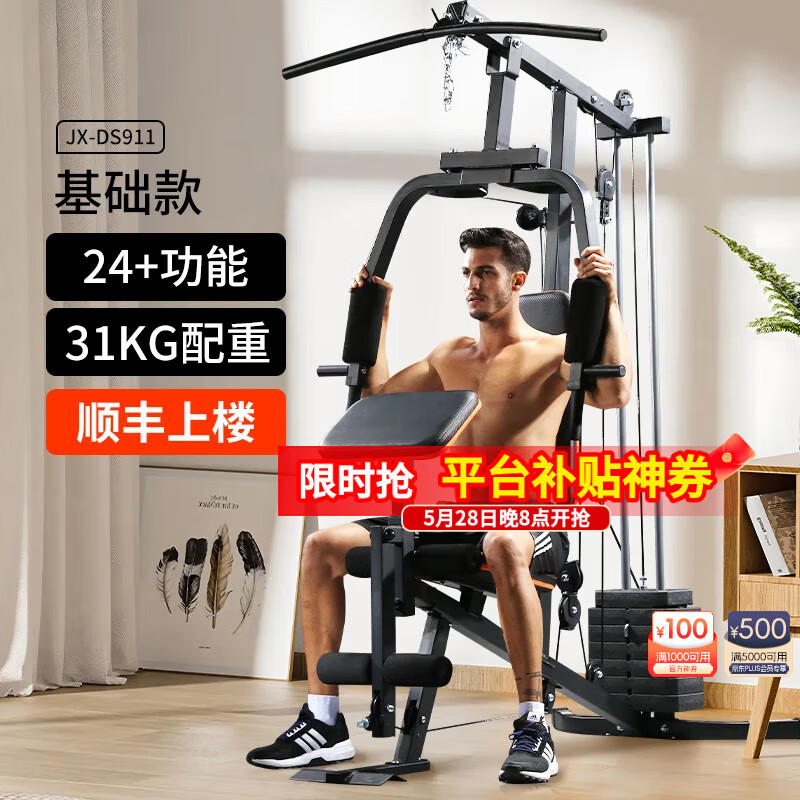 三人综合训练器_综合训练器空间功能平衡_综合训练器多样化训练功能重要性