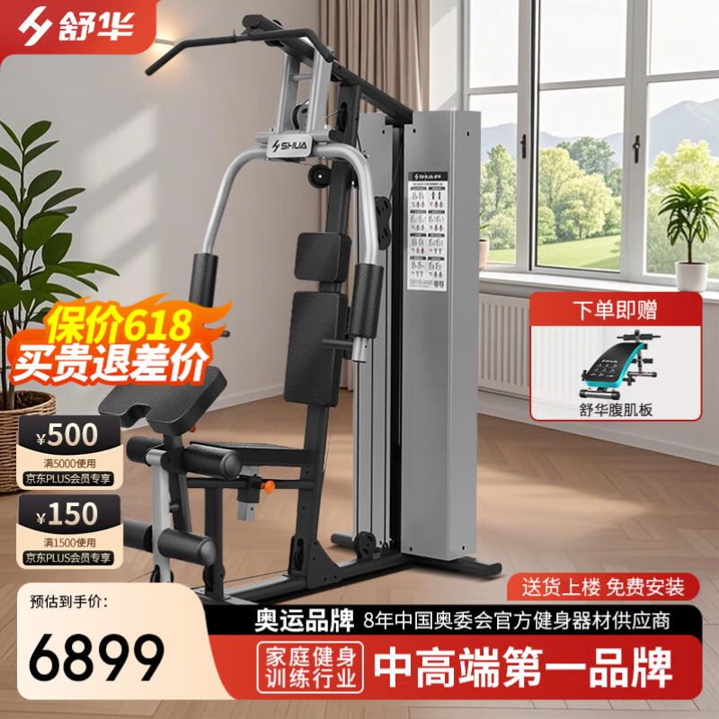 综合训练器空间功能平衡_三人综合训练器_综合训练器多样化训练功能重要性