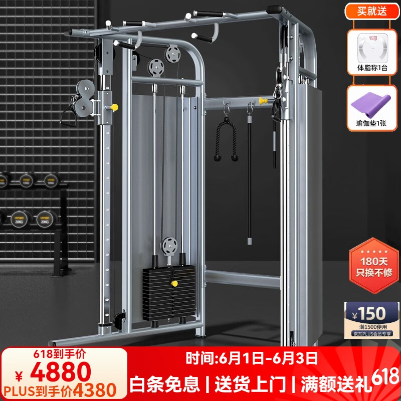 综合训练器空间功能平衡_综合训练器多样化训练功能重要性_三人综合训练器