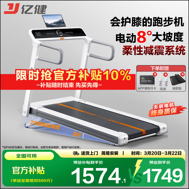 漫蛙漫画(网页入口) 商用跑步机十大品牌质量如何？推荐10款耐用又省心！