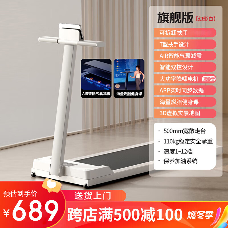 跑步机什么牌子静音减震效果好_减震好噪音小跑步机品牌_家用跑步机品牌推荐