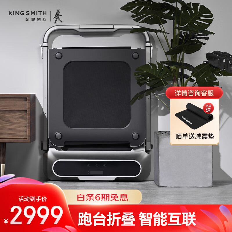 减震好噪音小跑步机品牌_家用跑步机品牌推荐_跑步机什么牌子静音减震效果好