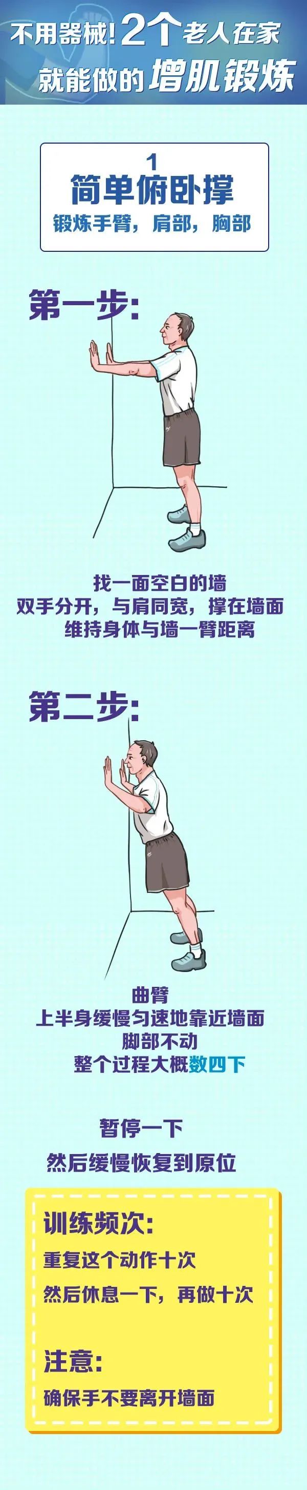 最佳步行数量研究_最好用的计步器软件_每日步数健康关系