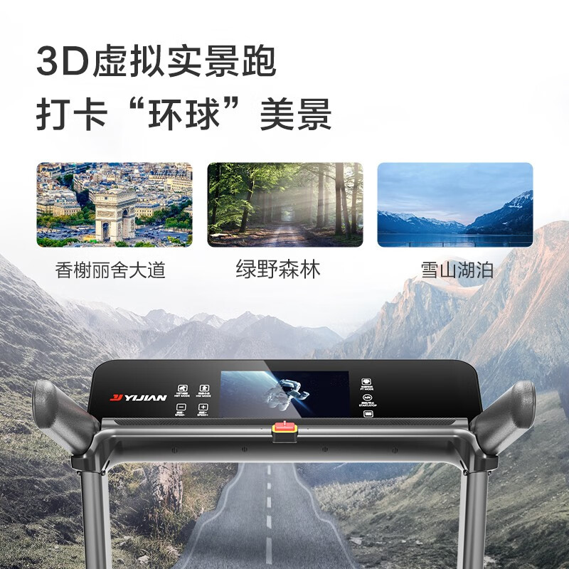 跑步机什么牌子静音减震效果好_跑步机静音品牌推荐_佑美华为舒华亿健京东京造