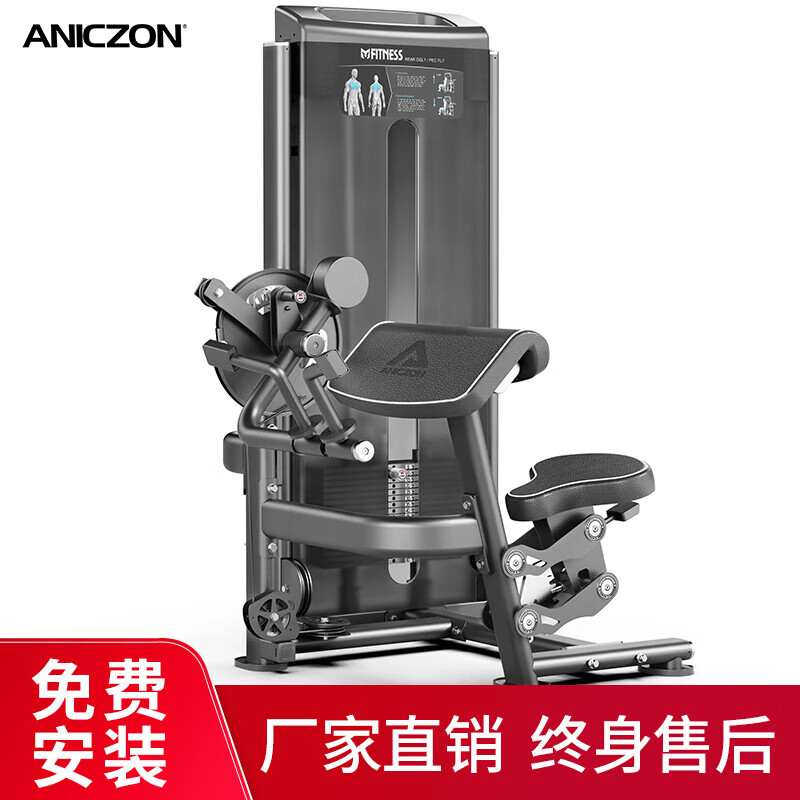 三人综合训练器_羽豪海德迈康品牌综合训练器推荐_综合训练器品牌排行榜