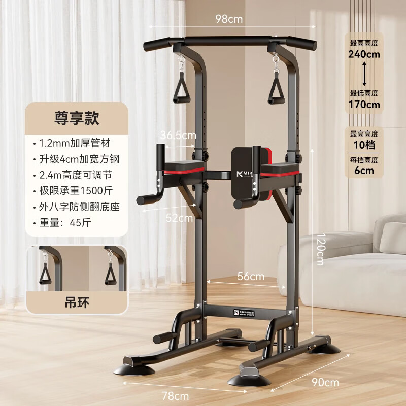 三人综合训练器_羽豪海德迈康品牌综合训练器推荐_综合训练器品牌排行榜