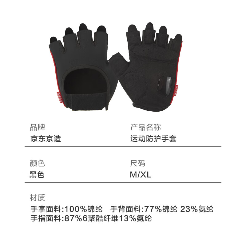 防滑耐磨健身手套推荐_半指手套评测_健身手套 知乎