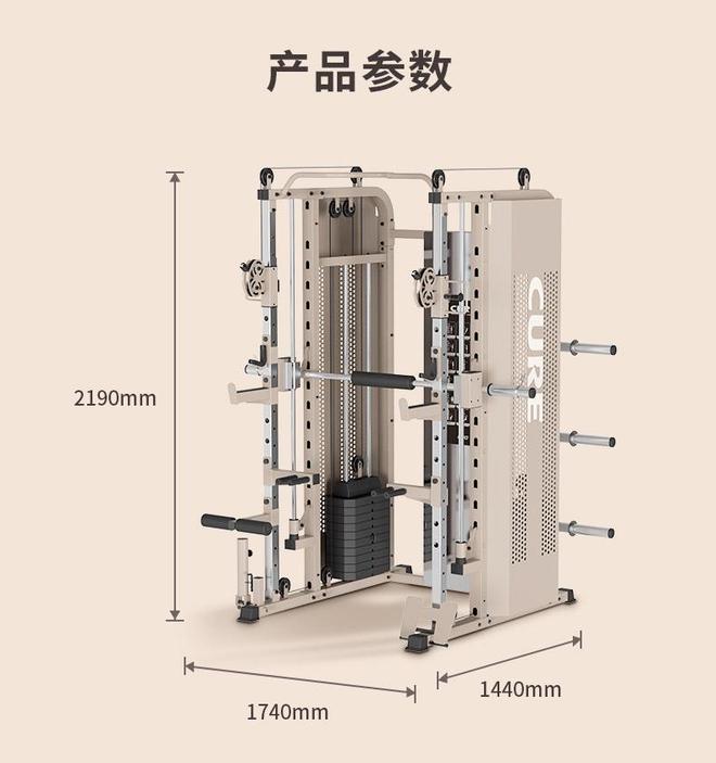 综合训练器_家庭健身解决方案_综合训练器推荐