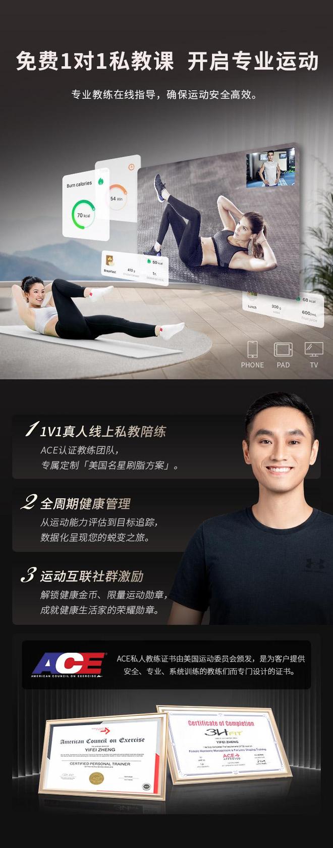 妖精漫画在线看漫画页面下拉式 家用综合训练器大品牌