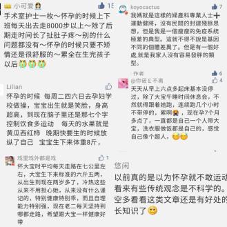 孕妇有氧运动操有哪些_孕期游泳推荐_孕期散步快走好处