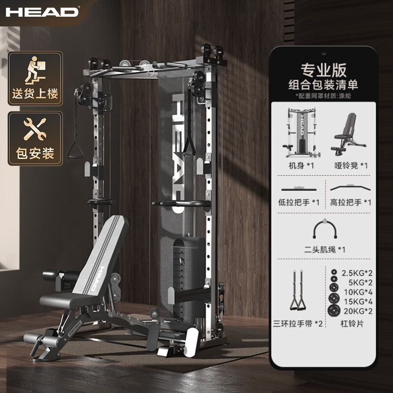 综合训练器什么牌子好_十大公认最好的综合训练器品牌_综合训练器品牌推荐