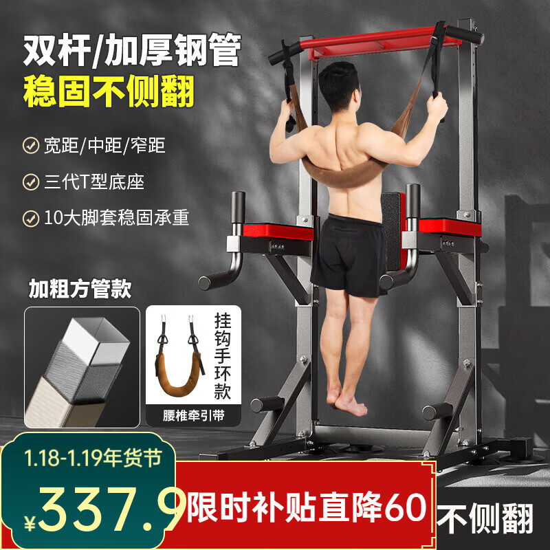 十大公认最好的综合训练器品牌_综合训练器什么牌子好_综合训练器品牌推荐