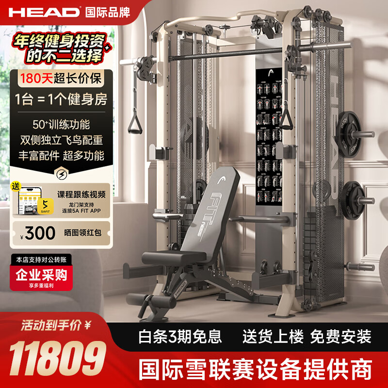 十大公认最好的综合训练器品牌_综合训练器什么牌子好_综合训练器品牌推荐