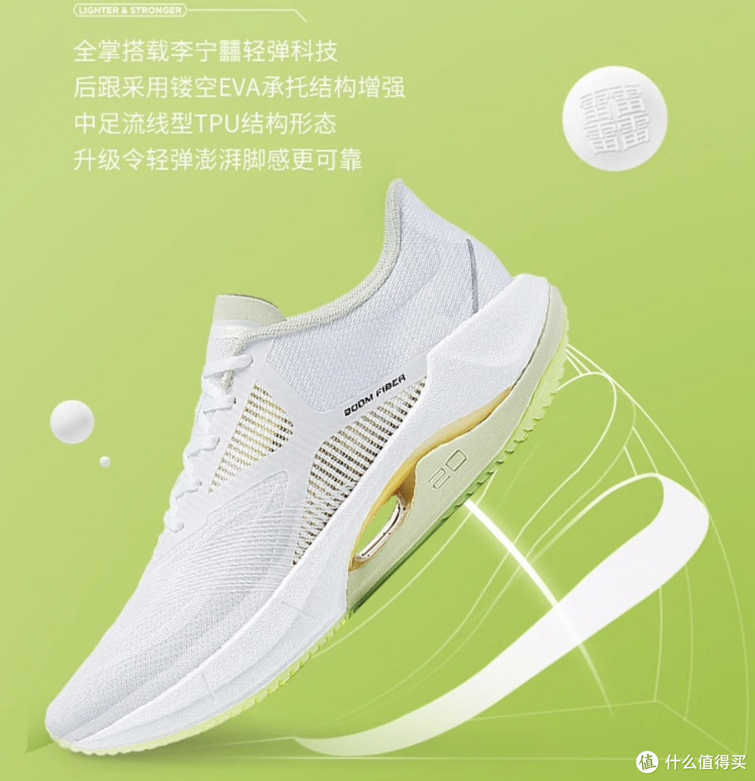 跑鞋300元配置特点_网上买什么牌子跑步机好？_国产跑鞋300元性价比