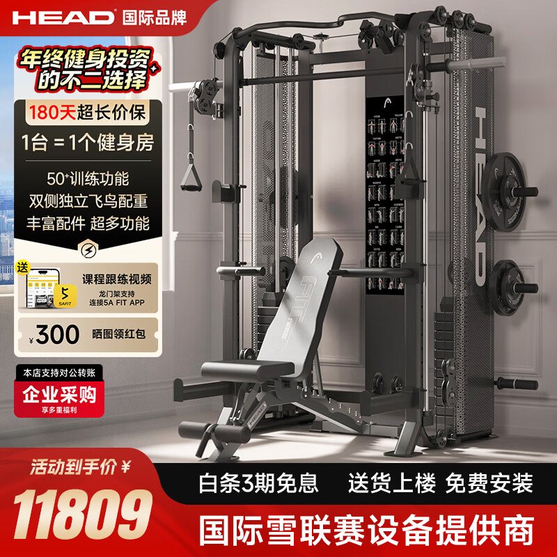 力量综合训练器_综合训练器品牌推荐_口碑最好的十大综合训练器品牌