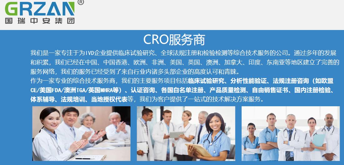 女神漫画免费登录入口页面弹窗 辅助步行训练器 MDR CE认证申报流程?