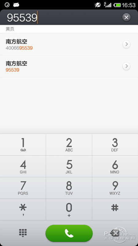 小米4评测 MIUI系统