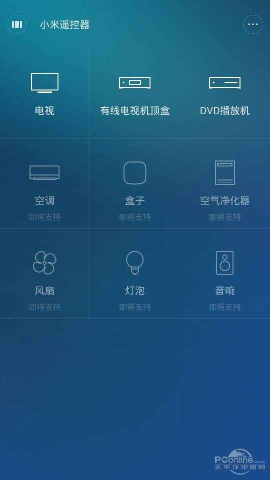 小米4评测 截图 系统 跑分