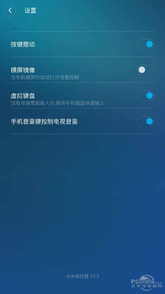 小米4评测 截图 系统 跑分