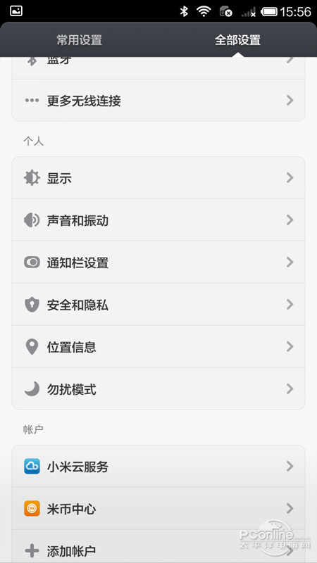 小米4评测 MIUI系统