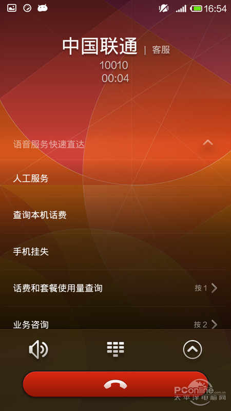 小米4评测 MIUI系统