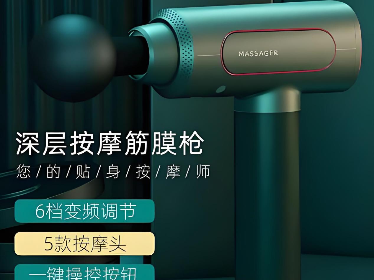 筋膜枪十大品牌排行_综合训练器什么牌子好_筋膜枪哪个牌子好性价比高