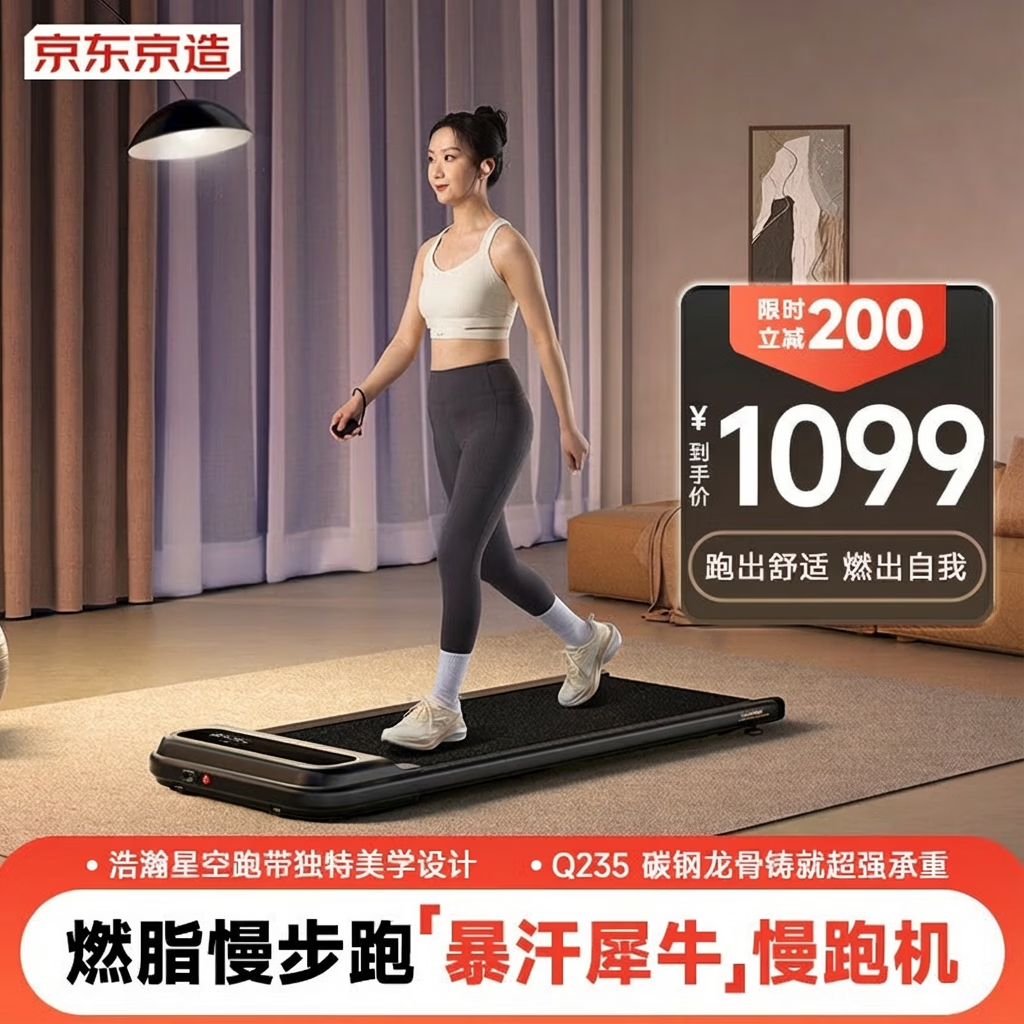 跑步机十大品牌排行榜_麦瑞克跑步机推荐_商用跑步机什么牌子好