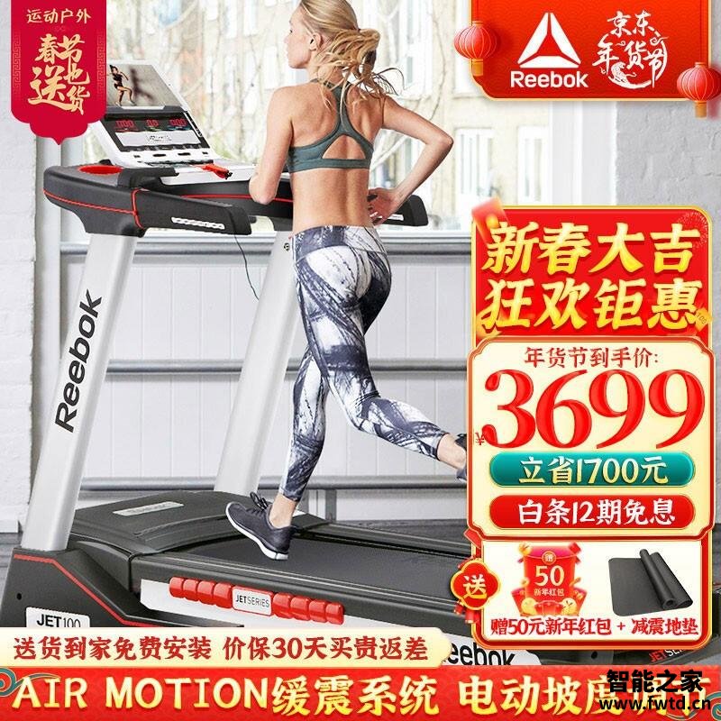 盘点锐步JET100M多功能跑步机口碑怎样？只谈核心：牌子好吗？ (图1)