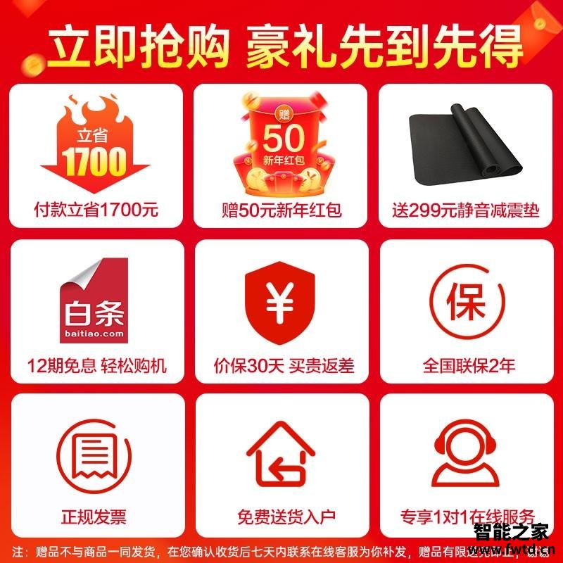 盘点锐步JET100M多功能跑步机口碑怎样？只谈核心：牌子好吗？ (图2)